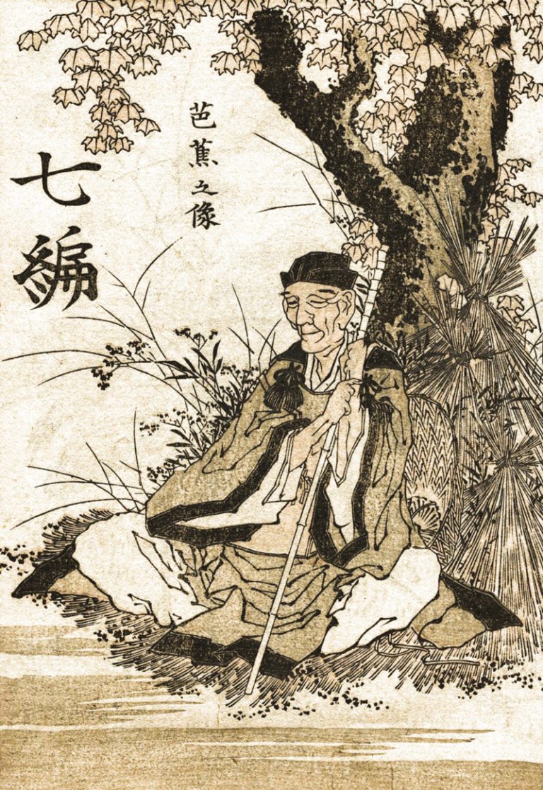 Matsuo Bashō The Narrow Road To The Deep North The Culturium